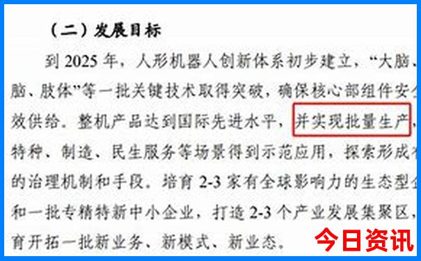 长春旅游景点排名前十