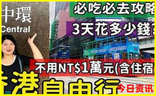 垣曲旅游景点大全景名