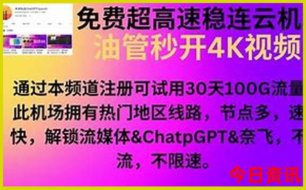 6月国内游最佳去处