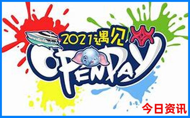 夏天凉快的旅游城市