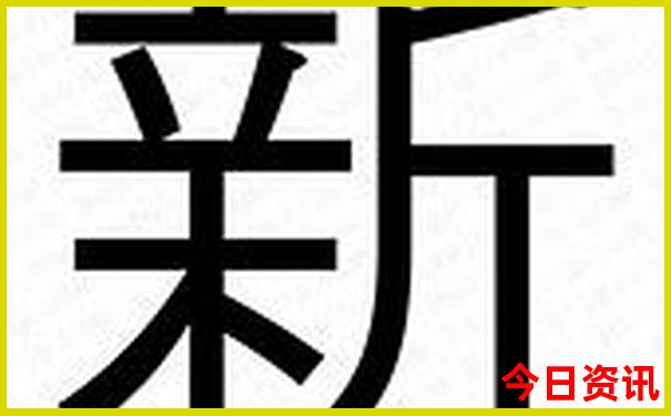 太阁立志传4十大名胜