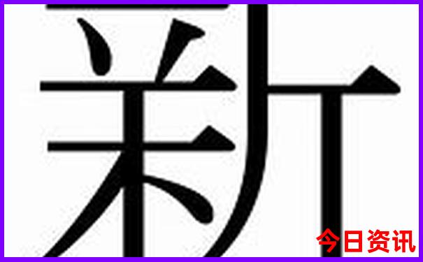 湖南好玩还是湖北好玩