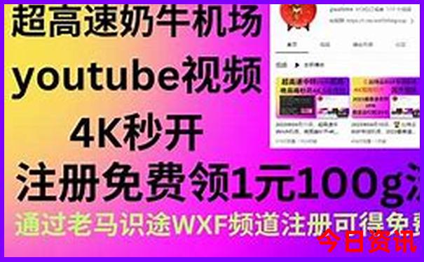 武定旅游攻略必去景点