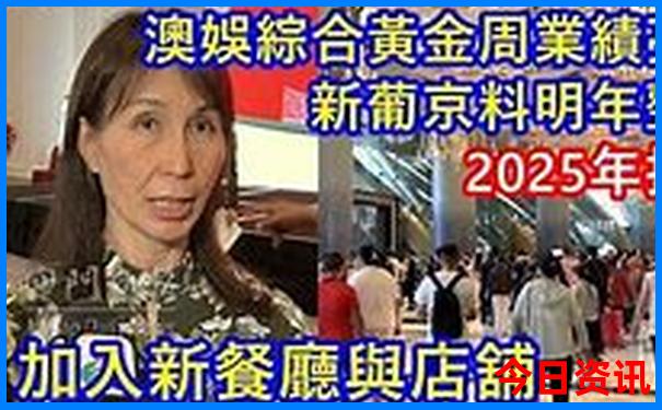 成都到长白山旅游攻略