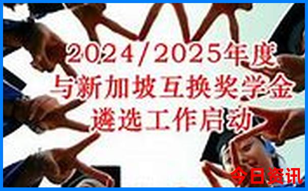 2025年正版资料