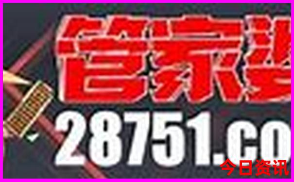 实时更新澳门全新下载管家婆指南100推荐正确全新领取-新奥2025今晚开奖资料
